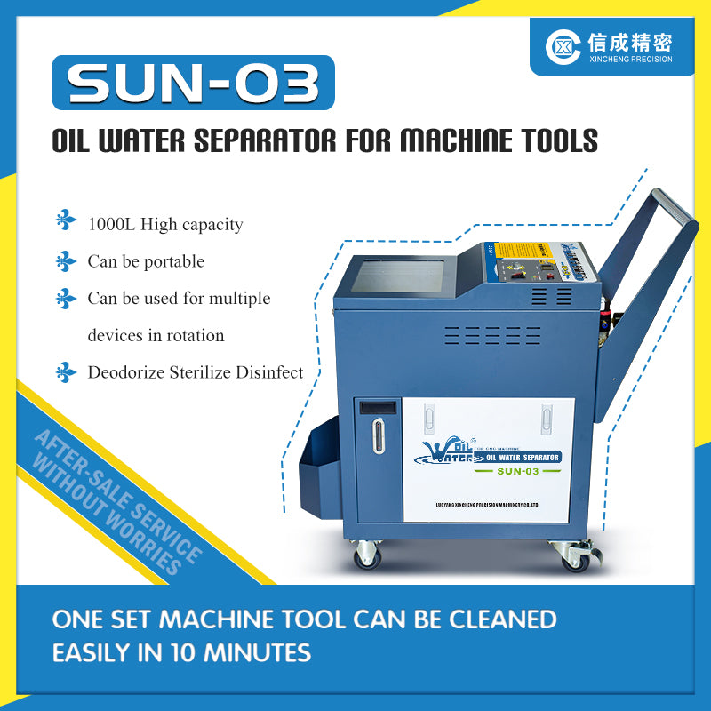 เครื่องแยกน้ำมันลอย SFX รุ่น SUN-03 สำหรับน้ำหล่อเย็นเครื่องจักร อัตราการไหล 1000 ลิตร/ชั่วโมง ถังเก็บน้ำมันถอดออกได้ขนาด 12 ลิตร