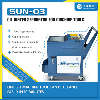 เครื่องแยกน้ำมันลอย SFX รุ่น SUN-03 สำหรับน้ำหล่อเย็นเครื่องจักร อัตราการไหล 1000 ลิตร/ชั่วโมง ถังเก็บน้ำมันถอดออกได้ขนาด 12 ลิตร