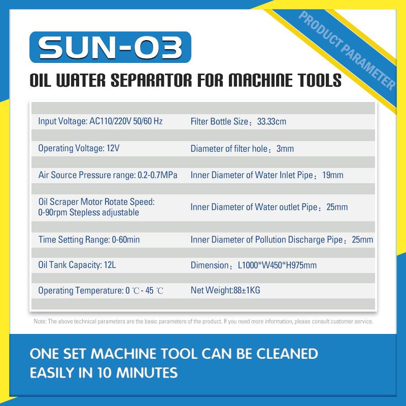 เครื่องแยกน้ำมันลอย SFX รุ่น SUN-03 สำหรับน้ำหล่อเย็นเครื่องจักร อัตราการไหล 1000 ลิตร/ชั่วโมง ถังเก็บน้ำมันถอดออกได้ขนาด 12 ลิตร